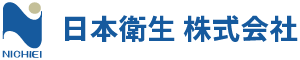 日本衛生株式会社