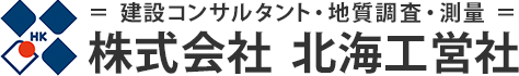 株式会社北海工営社