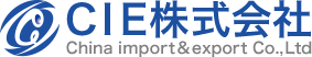 ＣＩＥ株式会社