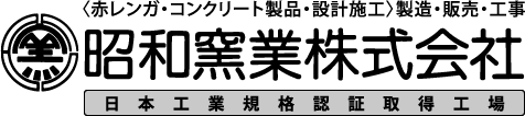 昭和窯業株式会社