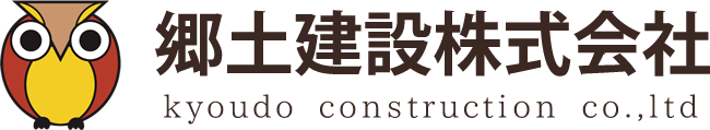郷土建設株式会社
