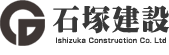 株式会社石塚建設