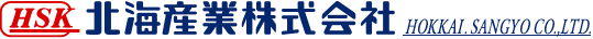 北海産業株式会社
