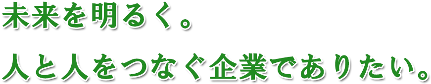 株式会社ビビット