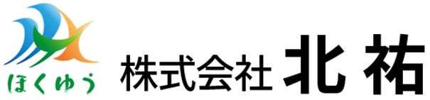 株式会社北祐