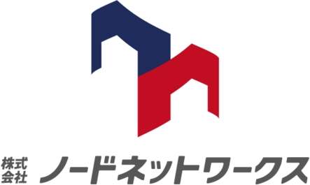 株式会社ノードネットワークス