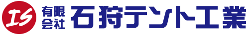 有限会社石狩テント工業