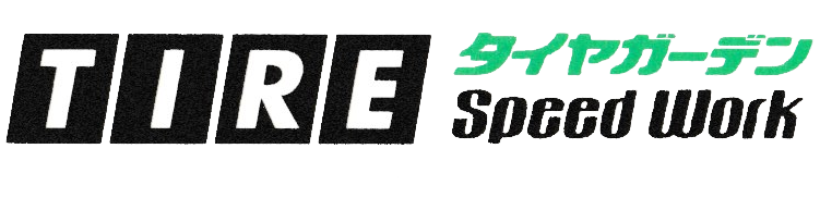 有限会社スピードワーク