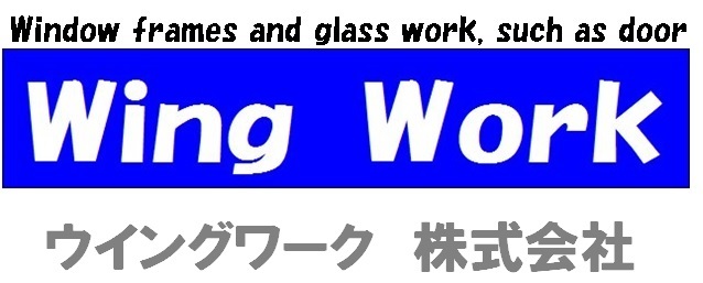 ウイングワーク株式会社