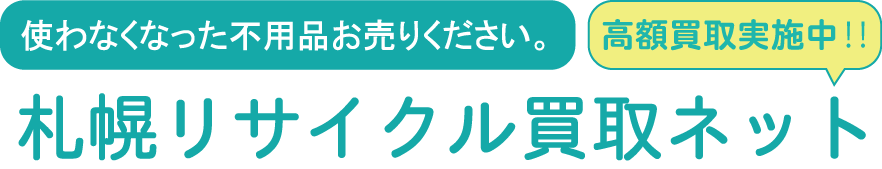 有限会社ＧＳＰノース