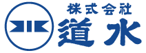 株式会社道水