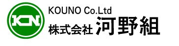 株式会社河野組