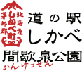 株式会社シカベンチャー