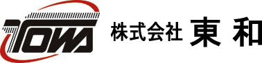 株式会社東和