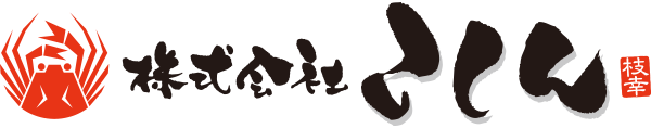 株式会社こしん