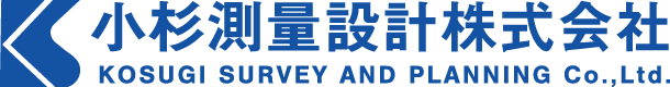 小杉測量設計株式会社