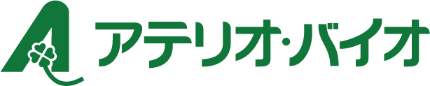アテリオ・バイオ株式会社