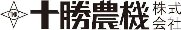 十勝農機株式会社