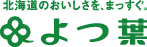 よつ葉テクノサービス株式会社