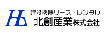 北創産業株式会社