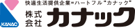 株式会社カナック・ビジネス・ソリューション