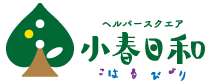 株式会社小春日和