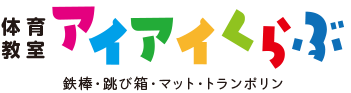 アイアイくらぶ株式会社