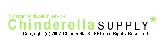 有限会社シンデレラ・サプライ