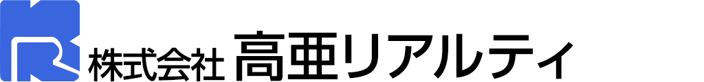 株式会社高亜リアルティ