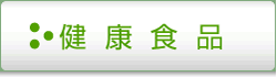 株式会社コスモワールド