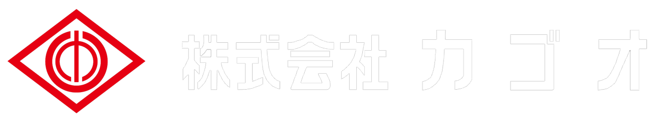 株式会社カゴオ