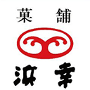 有限会社浜幸