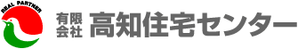 有限会社高知住宅センター