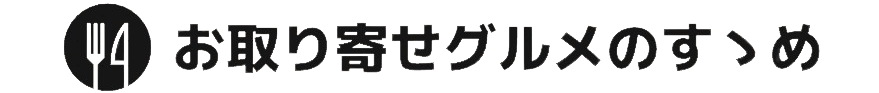 協同キラメッセ室戸有限会社