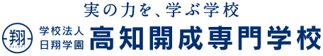 学校法人日翔学園