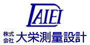 株式会社大栄測量設計