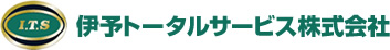 伊予トータルサービス株式会社