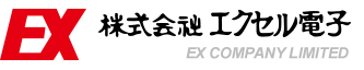 株式会社エクセル電子