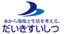 株式会社大喜水質管理センター