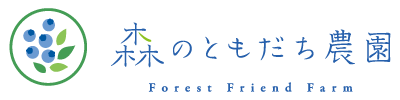 株式会社森のともだち農園