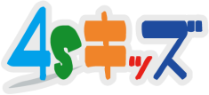 株式会社４Ｓキッズ
