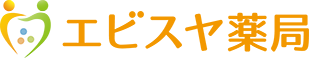 有限会社エビスヤ薬局