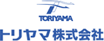 トリヤマ株式会社