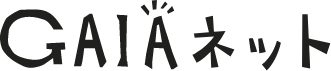 株式会社がいあプロジェクト