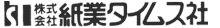 株式会社紙業タイムス社