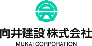 向井建設株式会社