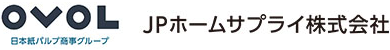 ＪＰホームサプライ株式会社