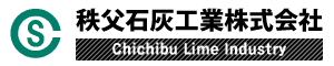 秩父石灰工業株式会社