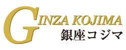 株式会社銀座コジマ