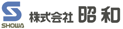 株式会社昭和